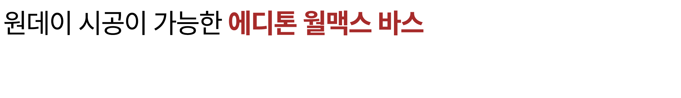 설명문구