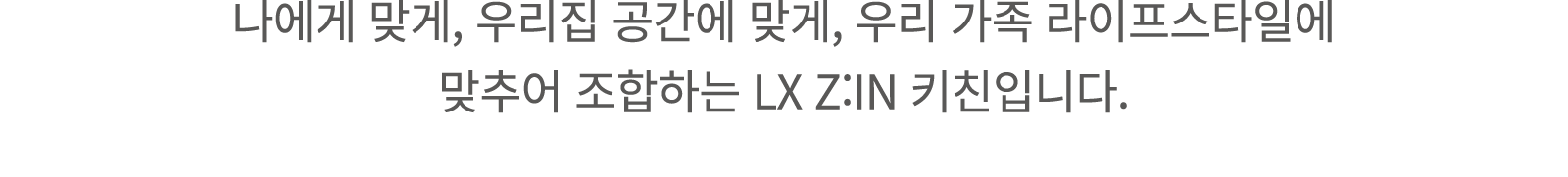       ,           ,                        LX Z:IN       