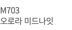 M703         