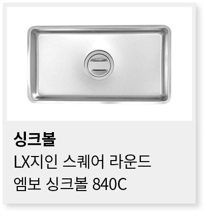     LX                  840