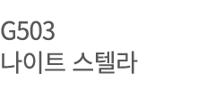 G503        