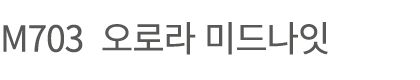 M703         