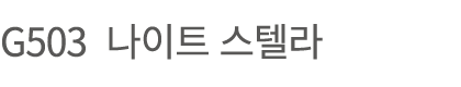 G503        