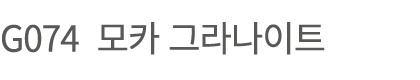 G074         