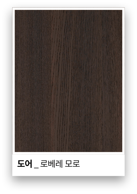 도어 _ 로베레 모