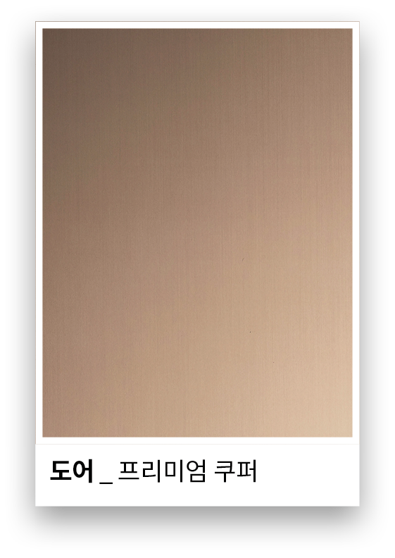 도어 _ 프리미엄 쿠