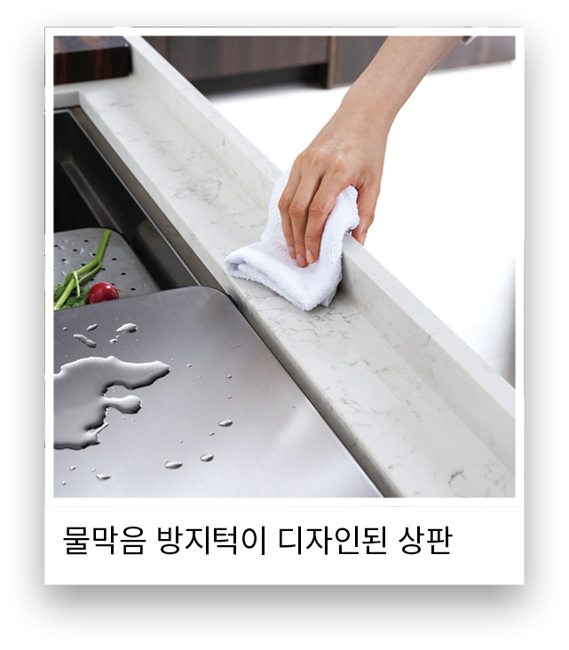 물막음 방지턱이 디자인된 상