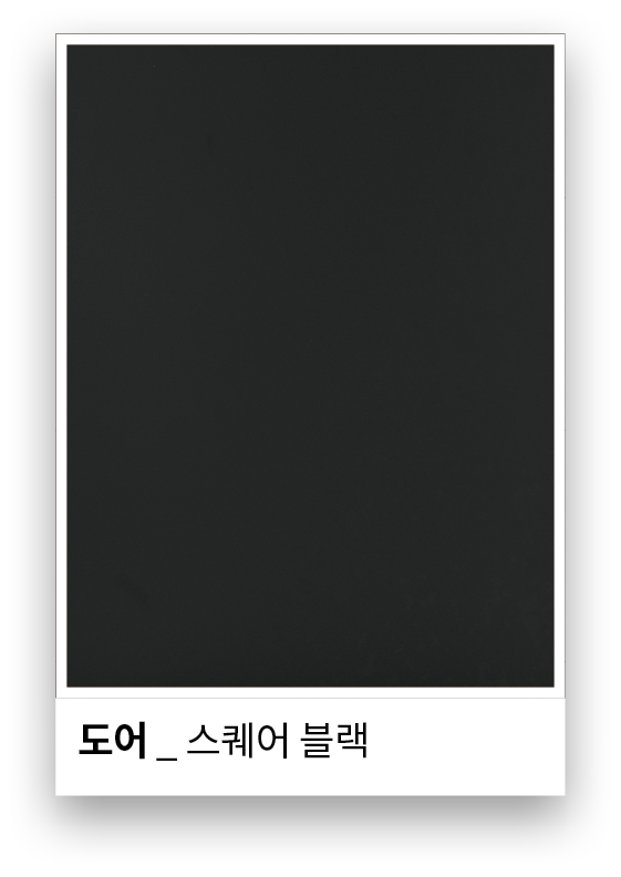 도어 _ 스퀘어 블