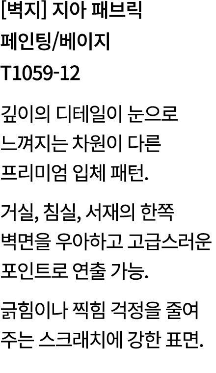                     T1059-12                                        ,   ,                                               