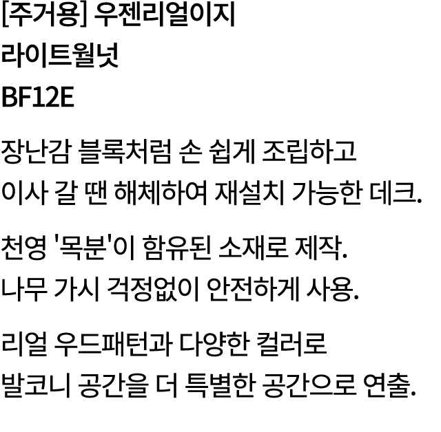                    BF12E                                               '  '                                             