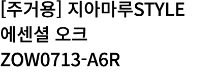           Style        ZOW0713-A6R