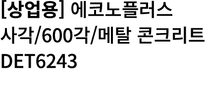                 600          DET6243