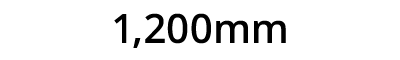 1,200mm