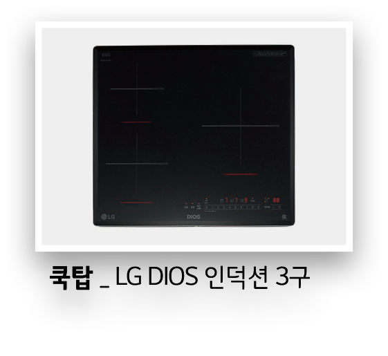    _ LG DIOS     3