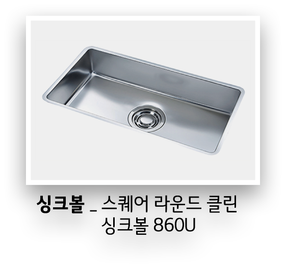     _                        860