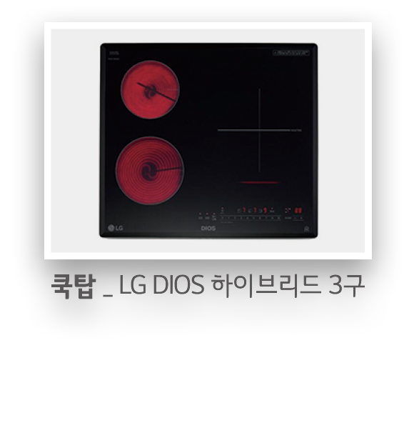    _ LG DIOS       3 