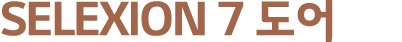 SELEXION 7    