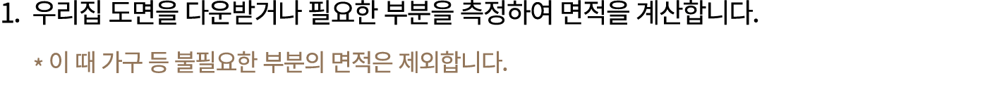 1                                           *                              