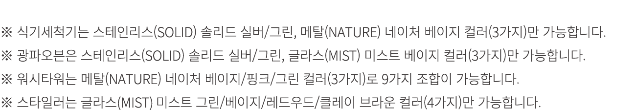                (SOLID)          ,   (NATURE)           (3  )                      (SOLID)          ,    (MIST)          