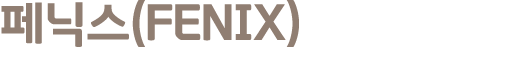    (FENIX)