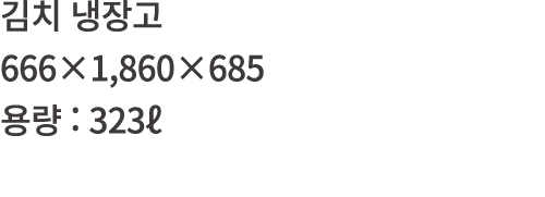        666 1,860 685    : 323 
