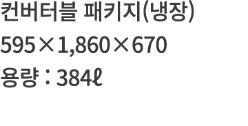        (  ) 595 1,860 670    : 384 