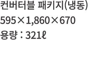         (  ) 595 1,860 670    : 321 