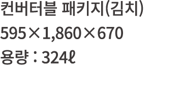        (  ) 595 1,860 670    : 324 