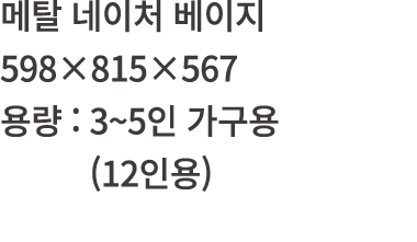            598 815 567    : 3 5         : (12  )