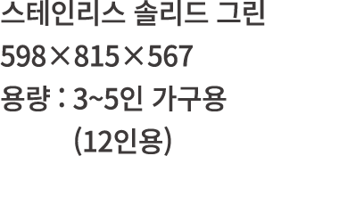              598 815 567    : 3 5         : (12  )