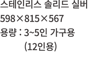              598 815 567    : 3 5         : (12  )