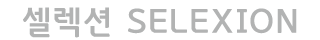     SELEXION