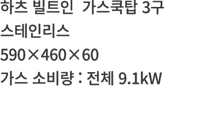             3        590 460 60        :    9 1kW