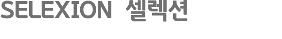 SELEXION    