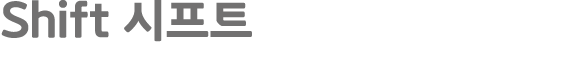 Shift    