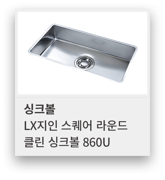     LX                  860