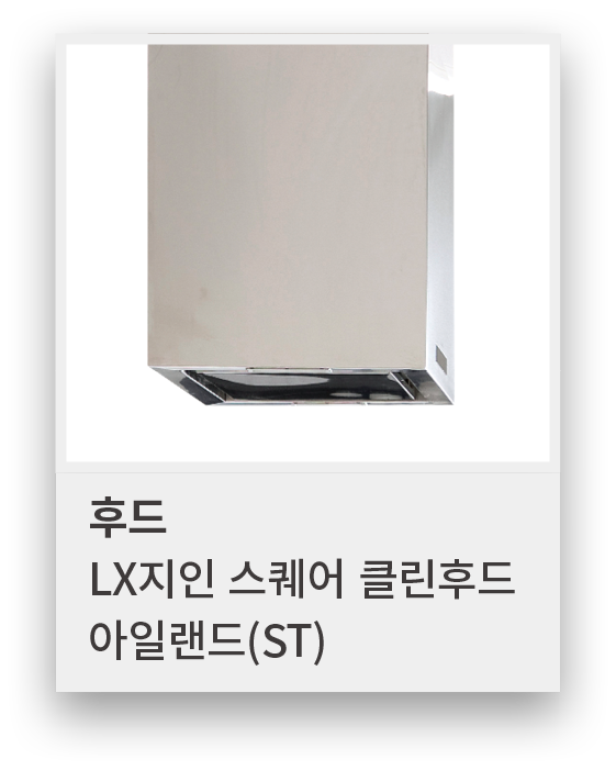    LX                (ST