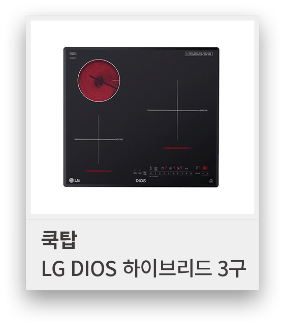    LG DIOS       3