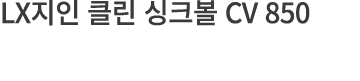 LX          CV 850