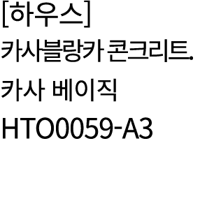                          HTO0059-A3