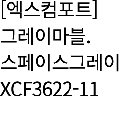                        XCF3622-11