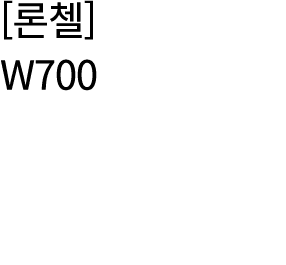      W700