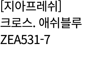                   ZEA531-7