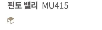       MU415  