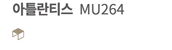       MU264 
