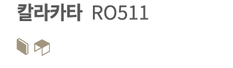     RO511  