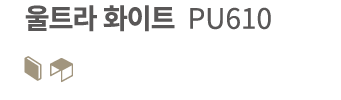         PU610  