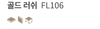      FL106  