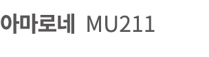      MU211