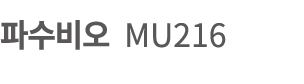      MU216